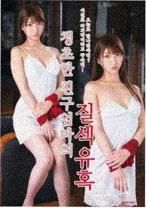 悬疑推理剧雾港疑云剧集封面