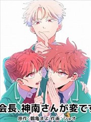 漫改剧墨色江湖剧集封面
